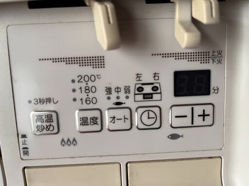 お相手決まりました　ラ・ガスコンロ　クックグラン付き　パロマ　PA-370WHA-R　タイマー機能・説明書あり