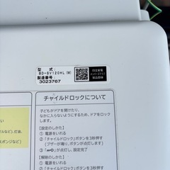 ドラム洗濯機の画像