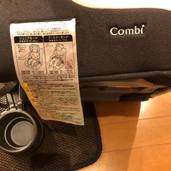 ジュニアシート　コンビの画像