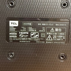 【決定しました】TCL 32インチテレビ ＋ 4TB 外付けHDD録画セット 🌟の画像
