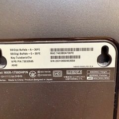 バッファローWi-Fiルーターの画像