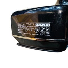 衣類スチーマー 小型 生活家電 アイロン A12025の画像