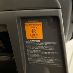 コンビ　チャイルドシートの画像