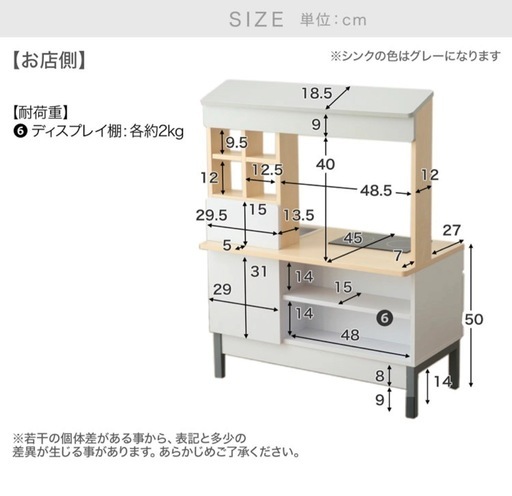 おままごと　キッチン　お店屋さん　木製