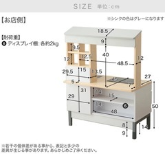 おままごと　キッチン　お店屋さん　木製の画像