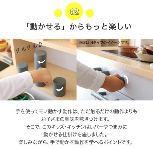 おままごと　キッチン　お店屋さん　木製
