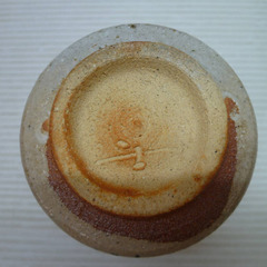 ★▲岡本作礼 絵唐津 火入 火入れ 高さ10cm 茶道具 共箱 mの画像