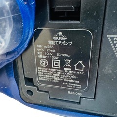 エアーベッド キャンプ 車中泊 電動エアポンプ付き A12028の画像
