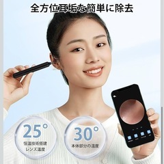 耳かき　カメラ付き　新品の画像