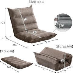 Ｍ　未使用/新品　アウトレット　座椅子 ゆったり ワイド 低反発 14段階 リクライニング フロアチェア 折りたたみ収納 イエローベージュの画像