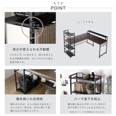 LOWYAパソコンL字デスクの画像