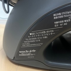 チャイルドシートの画像