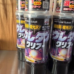 ソフト99  ウレタンクリアー 9本 新品未使用の画像