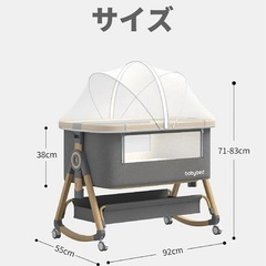 ベビーベットお安くお譲りします🧡美品🧡の画像