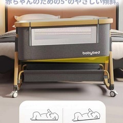 ベビーベットお安くお譲りします🧡美品🧡の画像