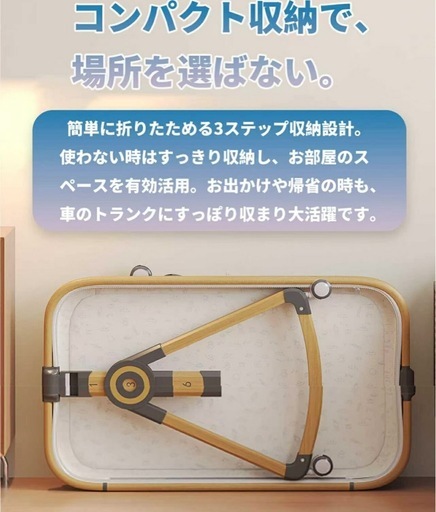 新品ベビーベッド『決まりました』