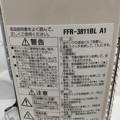 ■2022年製 SUNPOT/サンポット FF式石油ストーブ kabec カベック FFR-3811BL A1 コンクリート16畳/木造10畳の画像