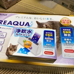 プレアクア　ウォーターファウンテンSカートリッジ付きの画像