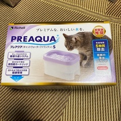 プレアクア　ウォーターファウンテンSカートリッジ付きの画像