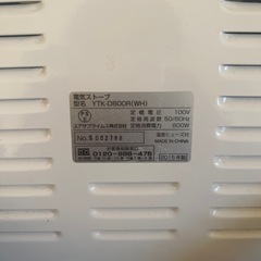 安くお譲りします　白色ストーブの画像