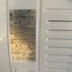 安くお譲りします　白色ストーブの画像