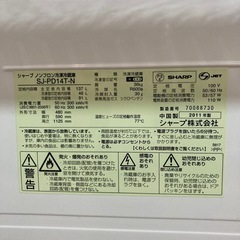 小型の冷蔵庫の画像