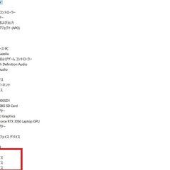 【現状品/中古ノートPC】System76〈Gazelle〉Intel Core i7/RTX3050/SSD512GB/メモリ32GB ⑥の画像