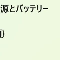 【現状品/中古ノートPC】System76〈Gazelle〉Intel Core i7/RTX3050/SSD512GB/メモリ32GB ⑥の画像