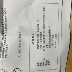 スノコ　押入れ　収納の画像