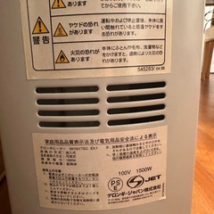 〈新規お問い合わせ受付停止中〉デロンギ　オイルヒーター　の画像