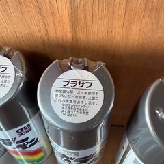 ソフト99 プラサフ 4本 新品未使用の画像