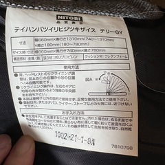 年内処分予定　ニトリ　座椅子②　低反発いり肘付き座椅子　テリーの画像
