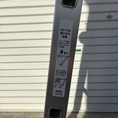 脚立 6段の画像