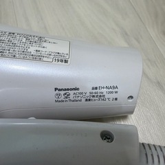 パナソニック　ドライヤーの画像