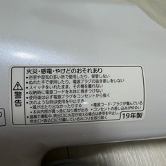 パナソニック　ドライヤーの画像