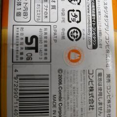 コンビ カラコロラトル トトロ 未使用 箱難有りの画像