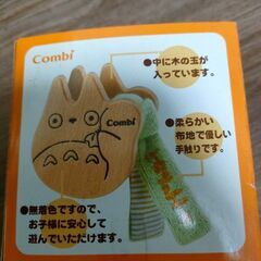 コンビ カラコロラトル トトロ 未使用 箱難有りの画像
