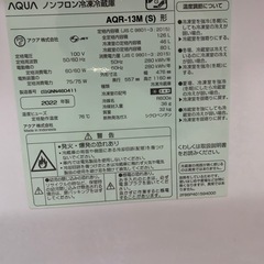 126L 冷蔵庫の画像