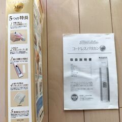 ペット トリミングセット（バリカン、ハサミ、ヤスリ、くし、爪切り）の画像