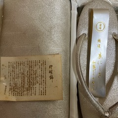 佐賀錦その他まとめての画像