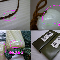 ★▲風鎮 5点 まとめて 色絵唐草紋 九谷焼 染付山水図 陶器 高級美石 和風 床の間 掛軸小物 掛軸飾り dの画像