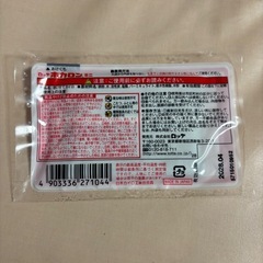 貼らないカイロの画像