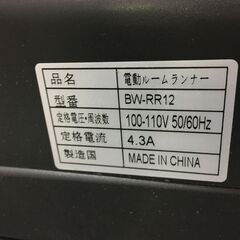 時速12㎞　BARWING BW-RR12 電動 ルームランナー 折りたたみ型 フィットネス バーウィング　家庭用トレッドミルの画像