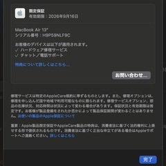 M4　MacBook Airの画像