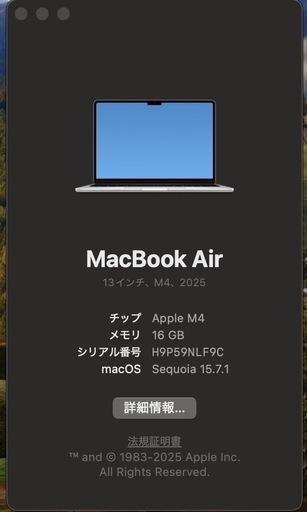 M4　MacBook Air