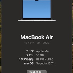 M4　MacBook Airの画像