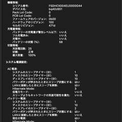 M4　MacBook Airの画像