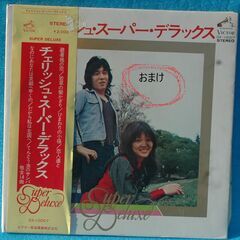 シモンズ　中古LPレコード８枚　物物交換希望 - 佐賀市