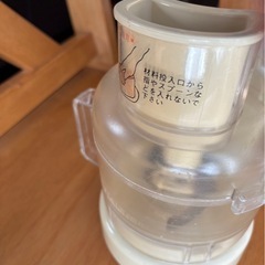 フードプロセッサーの画像