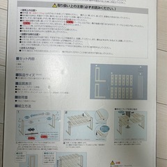新品未使用　シンク下ラック
の画像